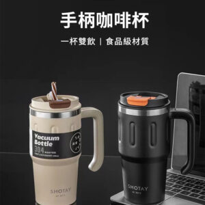 ST-8171 Travel Vacuum Cup: Your Perfect Companion for On-the-Go Hydration