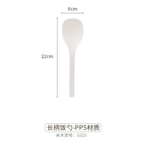 Premium Non-Stick Rice Paddle Spoon – PP5 Heat-Resistant Serving Spoon